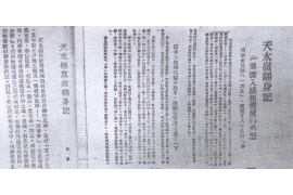 要账私自扣留车辆什么后果？法律解读与案例分析