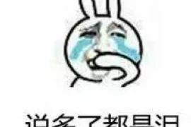 要账要到几点就不好了？揭秘高效催收的黄金时间