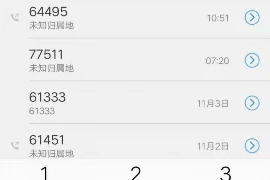 和甲方要账的事，高效解决应收账款难题