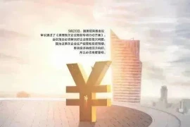 汇总要账啥意思