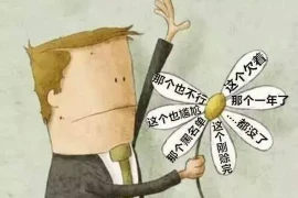 拿着刀去要账，合法追讨欠款的智慧之道
