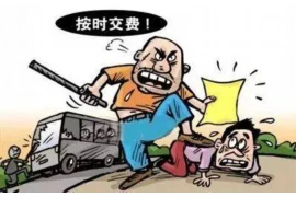 干活不给钱,要账电话该找谁?解决欠薪问题的有效途径 干活不给钱,要账电话该找谁?解决欠薪问题的有效途径