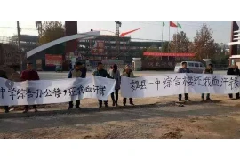 鼓励要账的图片，提升应收账款管理的视觉力量