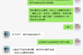 除夕白天要账合适吗？春节财务管理攻略