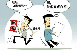 通知家里留人来要账，如何高效解决欠款问题