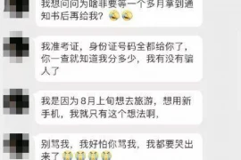 怎么发要账的视频,高效沟通的秘诀 怎么发要账的视频,高效沟通的秘诀