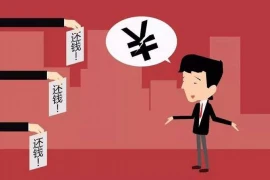 怎样自信地谈价格要账，提升谈判技巧的关键步骤
