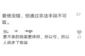 怎么问别人要账，高效沟通与债务回收技巧