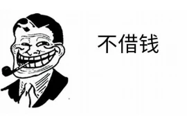 外地要账怎么处理？高效解决异地账款的五大策略