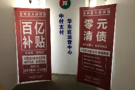 没有欠条怎么和熟人要账