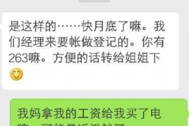 林永健演要账电视剧，一部展现人物命运的剧集解析