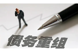 赵四去要账，揭秘应收账款管理的智慧之道