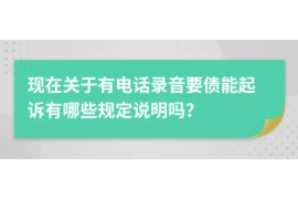 怎么找男友要账，实用指南与案例分析