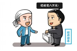 如何跟熟人要账，巧妙沟通，维护关系