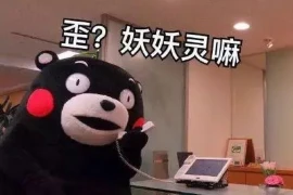 龙门镖局，这个名字听起来就让人联想到武侠世界中的传奇故事。而今天，我们要聊的，正是这个充满江湖气息的龙门镖局在现代社会中的一次“开头要账”的经历。这不仅仅是一桩普通的商业纠纷，更是一次对传统与现代碰撞的深刻反思。