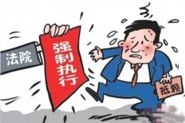 除夕，这个象征着团圆和喜庆的节日，却也有不少人在这个时刻，心中挂念着另一件事——要账。要账，简单来说，就是追讨欠款。在这个特殊的节日里，要账似乎成了一种独特的风景线。今天，我们就来聊聊这个话题。