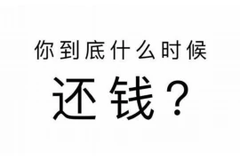 提起要账杀的心都有 提起要账杀的心都有
