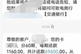 龙擎债务上门催收:揭秘债务催收那些事儿 龙擎债务上门催收:揭秘债务催收那些事儿