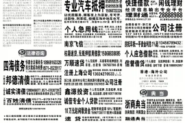 随州债务催收：破解之道，轻松应对