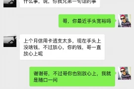李豁子要账戏曲：一场民间借贷的戏剧演绎
