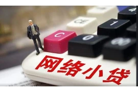 岳云鹏，这位家喻户晓的喜剧演员，近年来在娱乐圈中可谓是风生水起。然而，近日，一则关于岳云鹏找别人要账的消息引起了广泛关注。这不禁让人好奇，喜剧演员岳云鹏为何会陷入要账的困境？今天，我们就来聊聊这个话题。