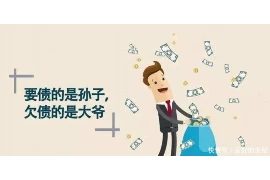 们叫别人来我家要账，应对债务催收的明智之道