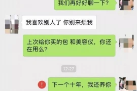 韩国要账男爱上债主女儿：一段跨越金钱与爱情的传奇