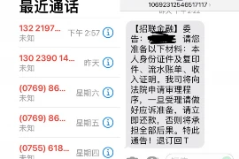 怎样去国外要账，全方位攻略，助您成功收回欠款