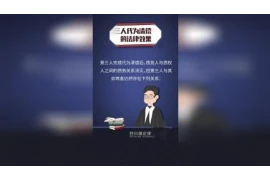 饭店签单要账：轻松应对餐饮消费中的财务问题
