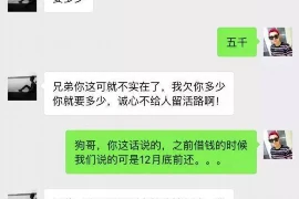 魏三小品找主家要账完整版：一场关于诚信与责任的较量