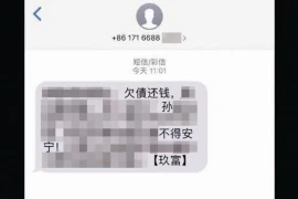 高息可以找人要账吗？