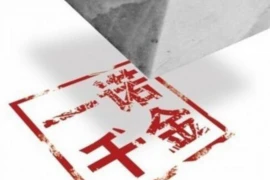 黄世仁任杨白劳要账：一段历史的回响