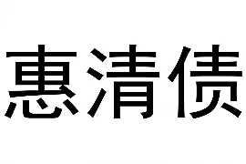 鼎盾要账公司华子:揭秘专业催收团队的日常 鼎盾要账公司华子:揭秘专业催收团队的日常