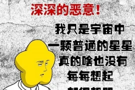 马大帅打麻将要账，这事儿听起来就像是从哪个街头巷尾的闲话里摘出来的。不过，今天咱们就来聊聊这个话题，看看打麻将要账的那些事儿。