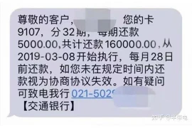 黄石债务催收去哪里咨询?——全方位解答债务催收相关问题 黄石债务催收去哪里咨询?——全方位解答债务催收相关问题