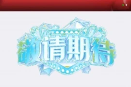 抠门女婿上门要账，家庭财务纠纷的尴尬与解决之道