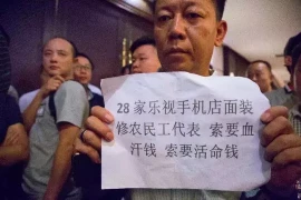 黑社会怎么帮人要账