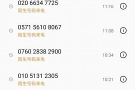 黄宏范雷小品要账:揭秘小品界的“账本”秘密 黄宏范雷小品要账:揭秘小品界的“账本”秘密