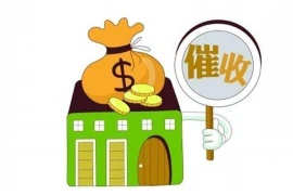 驻马店工地要账难：揭秘建筑行业痛点