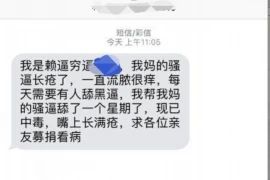 魔术师要账教学：揭秘如何巧妙追回欠款