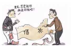 给人要账发什么信息