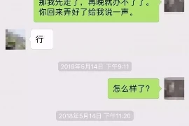 高情商怎么要账