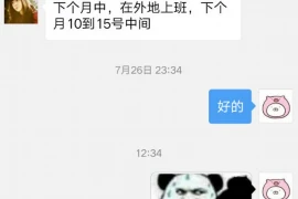 饭店老板找到秘书要账，这背后隐藏着怎样的故事呢？今天，我们就来聊聊这个话题，看看在商业往来中，如何妥善处理账务问题。