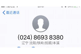 领导群要账：职场沟通的艺术与技巧