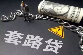 黑色会要账被斧头：揭开黑恶势力背后的真相