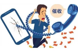香河要账公司：债务催收的守护者