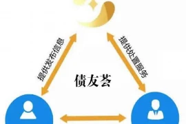 大正月不能要账或是讨薪吗？