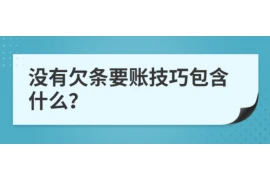 饭馆如何要账:轻松解决收账难题 饭馆如何要账:轻松解决收账难题
