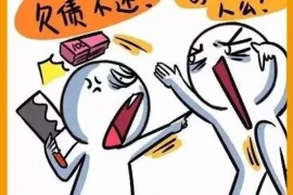 高平:探寻专业要账服务的足迹 高平:探寻专业要账服务的足迹