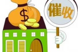 顾客欠账怎么要账：实用攻略与案例分析